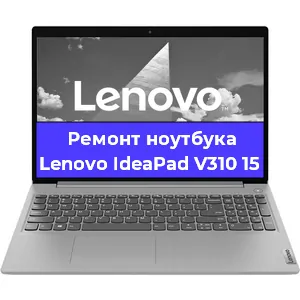 Замена южного моста на ноутбуке Lenovo IdeaPad V310 15 в Перми